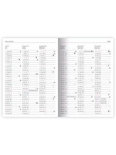   Lizzy Calendar határidőnapló, B/6, napi, keményfedeles, 2026, Magnolia